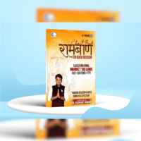 CA Final IDT Rambaan Charts by CA Yashvant Mangal