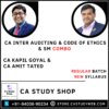 CA Inter Auditing SM Combo by CA Kapil Goyal and CA Amit Tated
