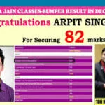Aditya Jain SFM Pendrive Class 96
