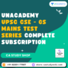 Unacademy UPSC CSE GS Mains Test Series